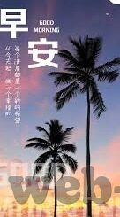 91麻豆香蕉国家在线观看-